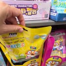 은혜온누리약국 이미지