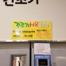 신도시세탁소 이미지