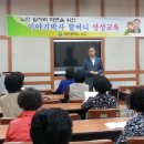 동화구연 이야기할머니 양성과정 이미지