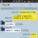 [2015/02/03] 사랑의 밥상 ... !!! 이미지