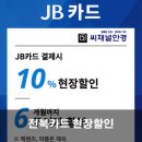 씨채널안경전주신시가지점 이미지