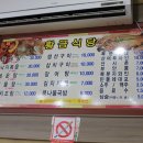 황금식당 이미지