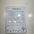 이화떡케잌