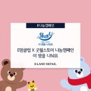 수원굿윌스토어 이미지