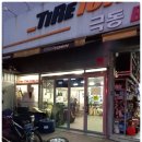 극동카센터 이미지