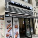 바른연어 이미지