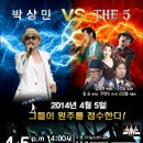 원주수퍼