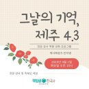 한국사지도강사 이미지