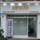 세빈컨설팅