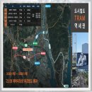 신정초 사거리(4) 네이버블로그