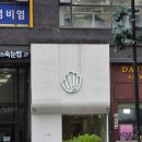 별담다카페 | 공덕역 맛집 디저트는 플러피베이크샵 추천, 메뉴별 테이크아웃 후기