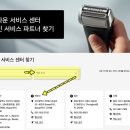 피씨에스원 이미지