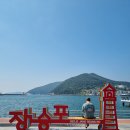 야무지개횟집 | 경상남도 거제도 여행 2박3일 일정 코스 정리