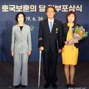 대한민국상이군경회 중구지회 이미지