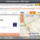 SwishMax4 Play 버튼 및 SWF 파일 Play 가능한 방법 (4) 이미지