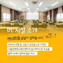 진푸드 이미지