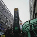 주식회사 씨드 마케팅 | 이니스프리 성수 팝업 인턴라이프 사전 예약 후기