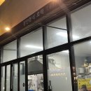 장안호떡분식 이미지