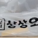 멕시카나 역촌점 이미지