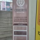 강남유방외과 초음파 후기 with 갑상선