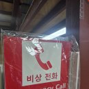 (주)신화안전 네이버블로그