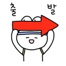속리산둘레길 보은길4 이미지