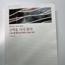 토모야키