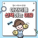 아라리치어리딩센터