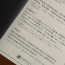 청담모텔 | 서울 가성비 호캉스 호텔리베라 청담의 내돈내산 후기,,
