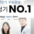 벨톤보청기이천지사