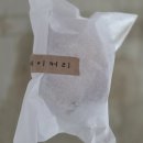 가온소프트 | 가온 베이커리