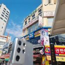 소녀폰인천 | 인천 중고폰 판매하려고 부평 2층에서 상담받은 소녀폰 인천부평점 후기, 질문에 답이 바로 와서 좋았던 날