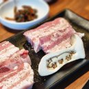 삼부심 이미지
