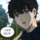 럭스마인