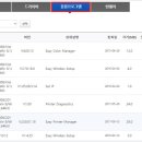 이지프린터
