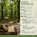 문화기획 - 동구 | 완주문화관광재단 관광 양성 프로그램 수강 후기: 뾰족한 로컬 콘텐츠 기획법