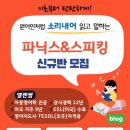 연산백련로 네이버블로그