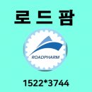 도로균열보수 현장 아스팔트균열보수 &amp; 지하차도주행면신축이음 설계 지하차도조인트 이미지