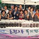 온천2동-20 이미지