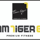 팀타이거짐 12호점 이미지