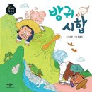 1박2일 - 논산시 왕릉로 96-3 | 1박2일
