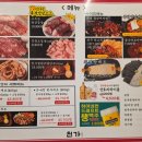 유성식육식당