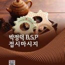 뷰테라피 네이버블로그