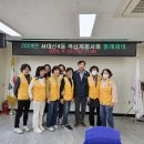 서대신3동(주민센터) 이미지