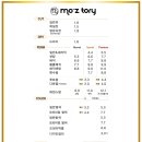 모즈토리 전주평화점