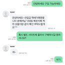 중고나라 이제 사기꾼들에게 너무 오염됐소 이미지