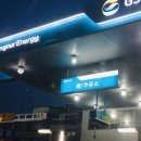 명가주유소 이미지