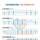 한마음동물의료원 이미지