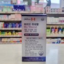 남포대동약국 이미지