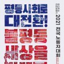 노총 일반 노동조합 이미지